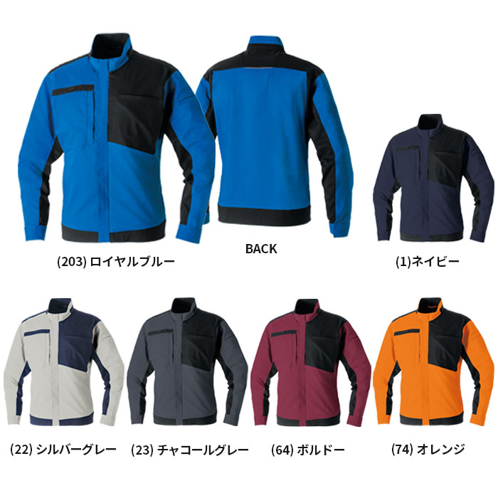 SOWA|桑和|9528-00 長袖ブルゾン|作業服専門店SSS-UNIFORM