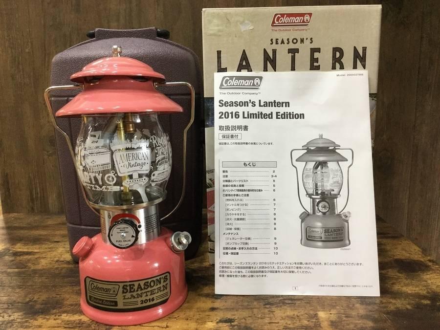 TFスポーツ岩槻店】人気のColeman(コールマン)製、シーズンズランタン