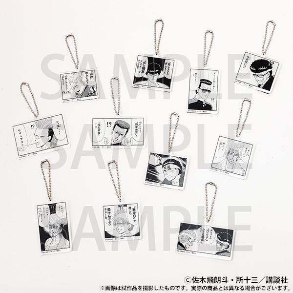 疾風伝説 特攻の拓展」同時通販