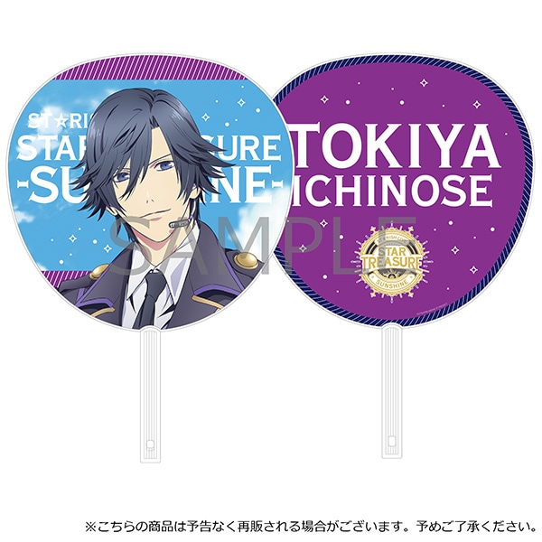 うたプリ 一十木音也 スタリ 缶バッジ リングライト etc うたプリ 一十