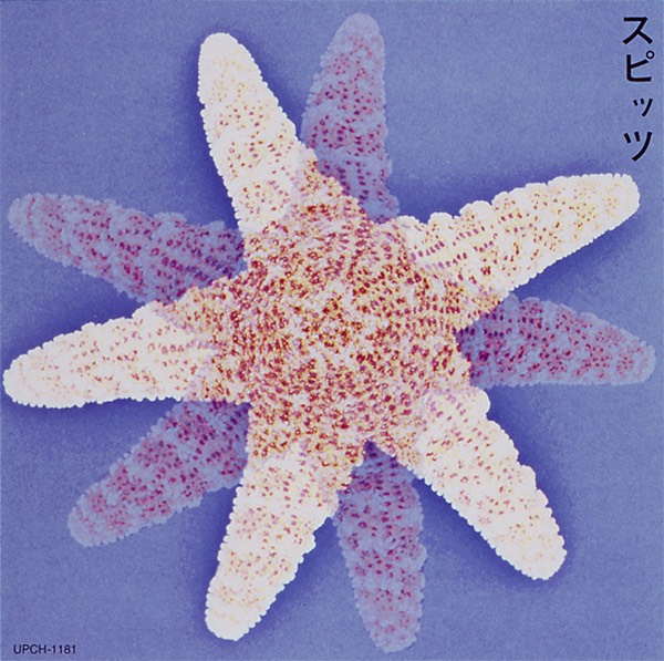 スピッツ/SHM-CDコレクション ｜ SPITZ OFFICIAL WEB SITE