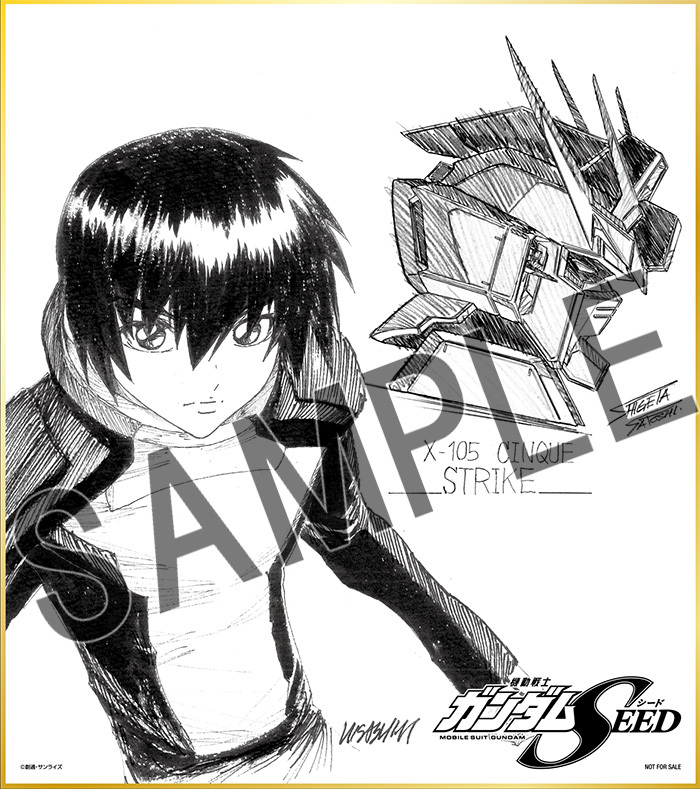 保志総一朗と石田彰からコメント到着『機動戦士ガンダムSEED』HDリ