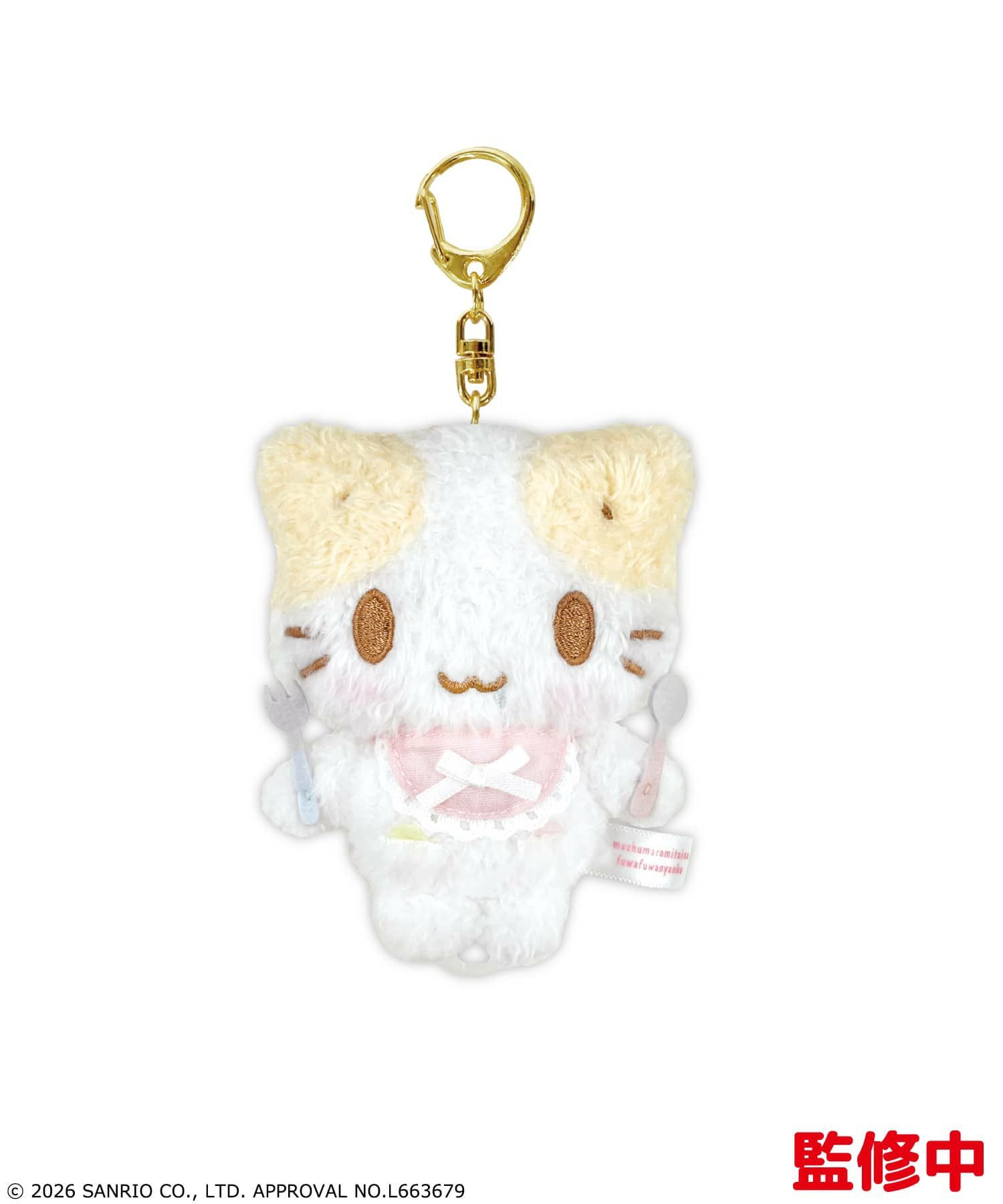 受注販売】『マシュマロみたいなふわふわにゃんこ』ふるふるマスコット