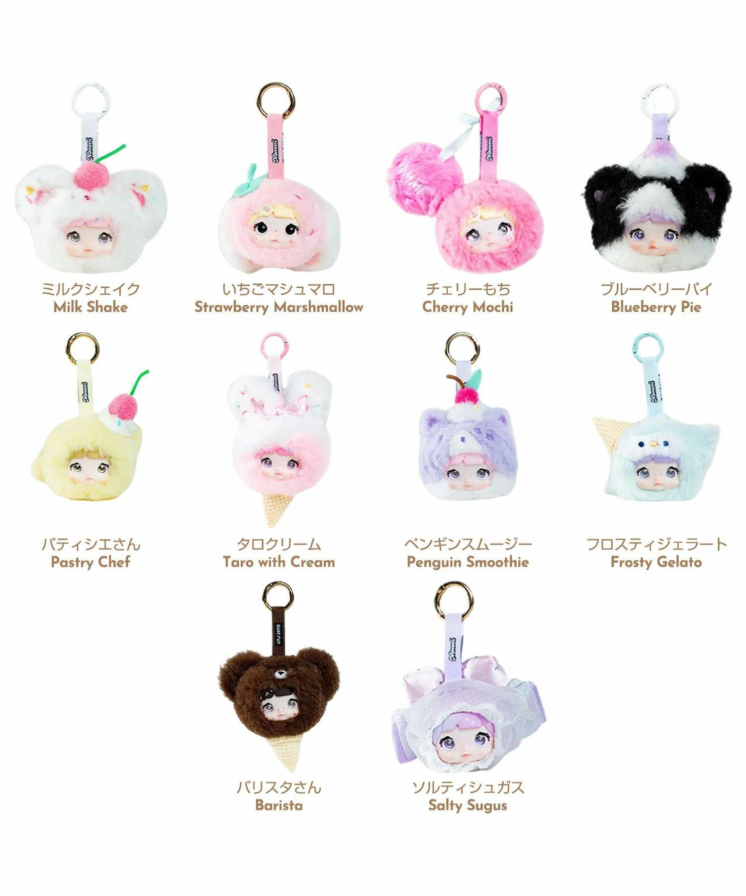 ≪TOPTOY×Nommi/ノミ≫ぬいぐるみキーホルダー/ブラインドボックス/甘