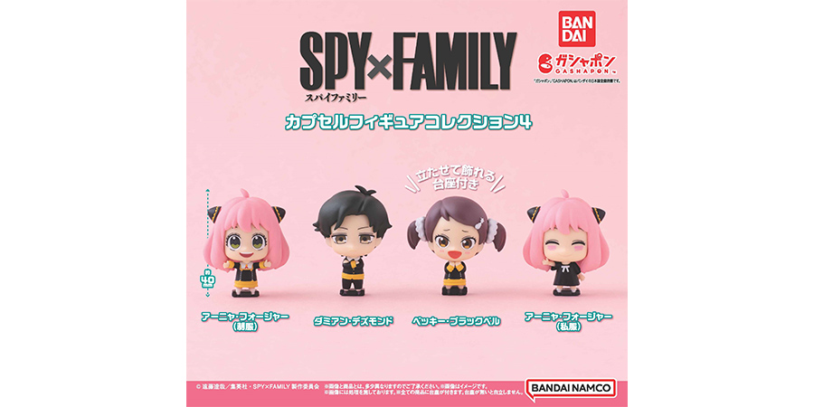 GOODS｜アニメ『SPY×FAMILY』