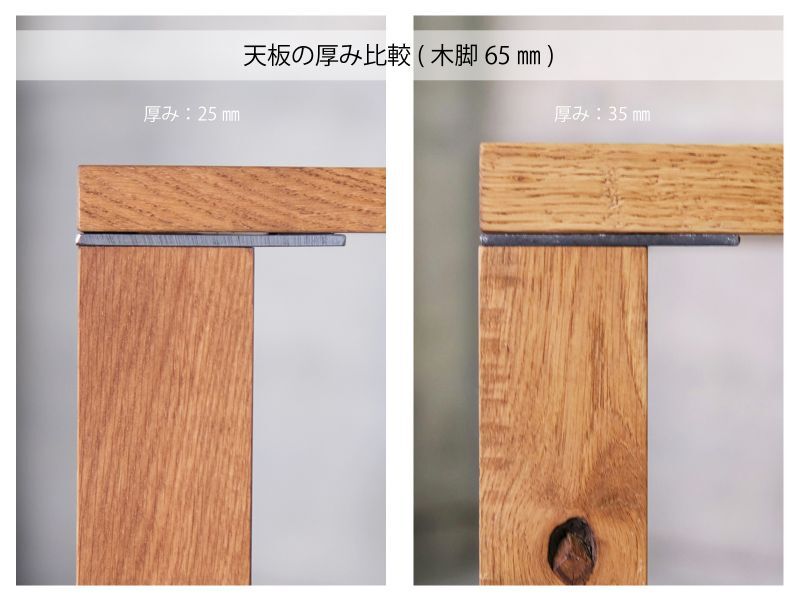 ≪テーブル≫【木脚ダイニングテーブル 無垢オーク/サイズオーダー