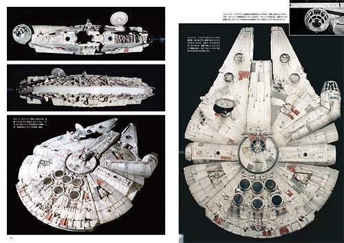 CDJapan : STAR WARS Chronicles Episode IV, V AND VI/Vehicles
