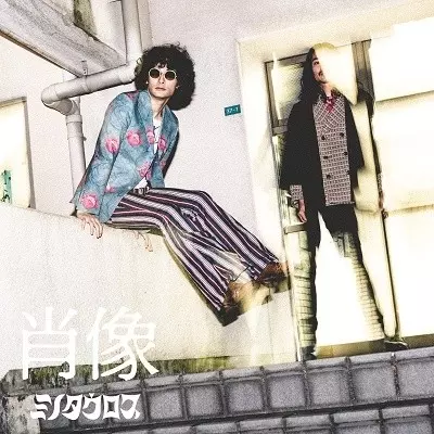 ミノタウロス商品一覧｜ディスクユニオン・オンラインショップ