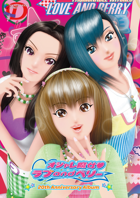 超兄貴~兄貴のすべて~ 音楽:葉山宏治/GAME MUSIC/(ゲームミュージック