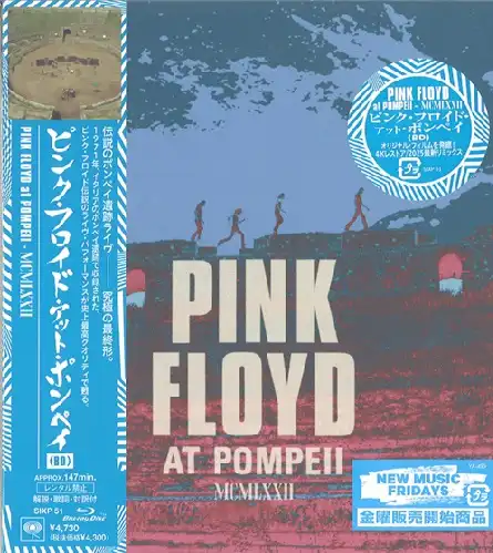 PINK FLOYD AT POMPEII - MCMLXXII: LIMITED DOUBLE VINYL/PINK FLOYD