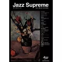 JAZZ SUPREME 至上のジャズ/V.A. (TORU HASHIMOTO)/橋本徹 / SUBURBIA