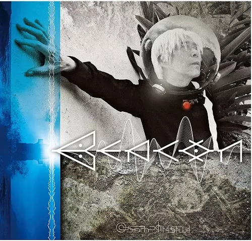 SUSUMU HIRASAWA / 平沢進商品一覧｜JAPANESE ROCK・POPS / INDIES