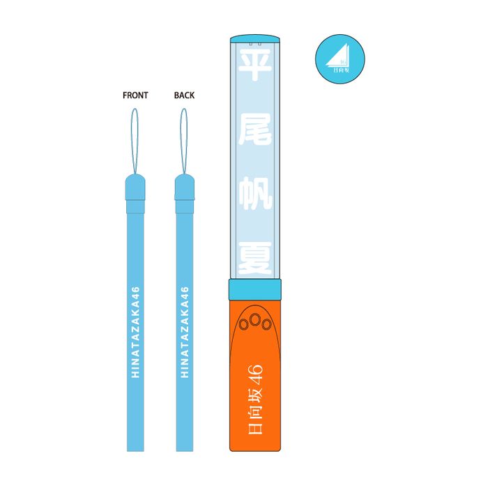 商品詳細ページ | 日向坂46 OFFICIAL GOODS STORE | 【通常配送】推し