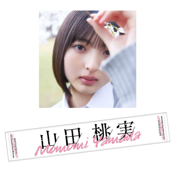 商品詳細ページ | 櫻坂46 OFFICIAL GOODS STORE | 【通常配送】四期生