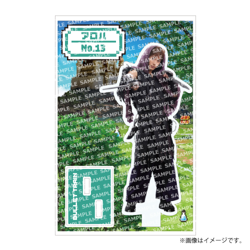 商品詳細ページ | ONLINE SHOP スタダ便 | [超特急]REAL？Acrylic