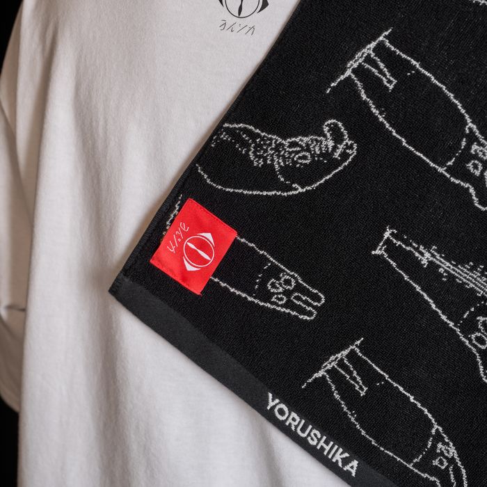 商品詳細ページ | ヨルシカ official store | 一人称 ジャガードタオル