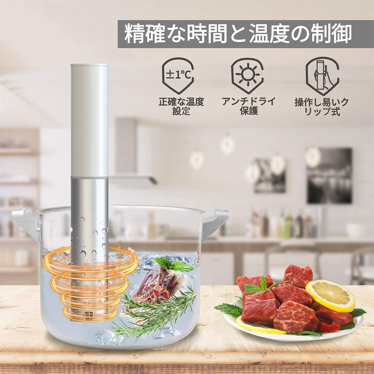 Sandoo(サンドー) 低温調理器 HA1099の悪い口コミ・評判は？実際に使っ