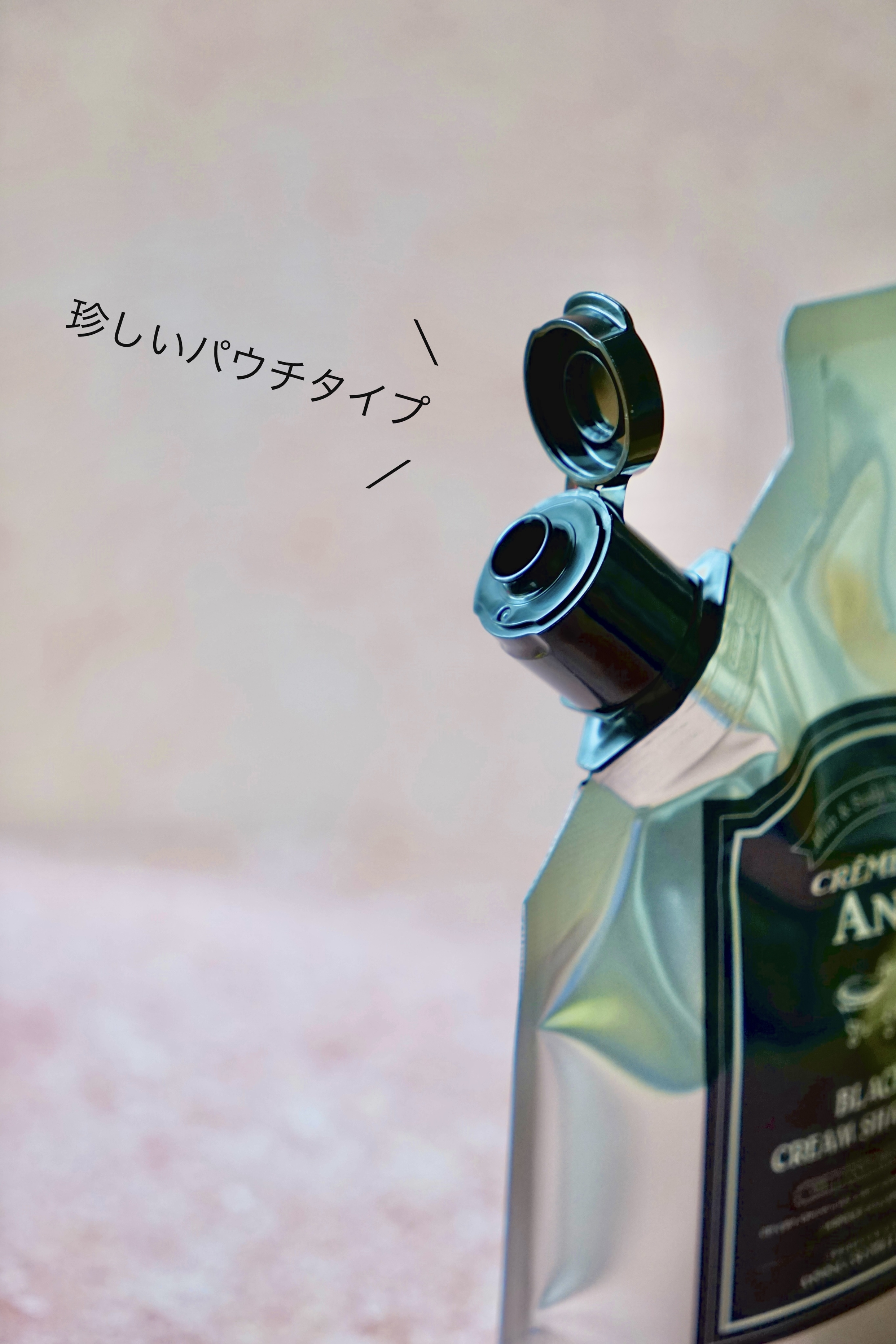 Creme de Ann(クレムドアン) ブラッククリームシャンプーの悪い口コミ