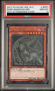 ブラックマジシャン psa10」の激安通販 | magi