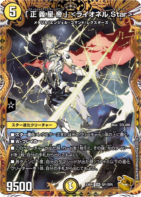 デュエマ T・T・T 金トレ デュエルマスターズ TTT 金トレの通販 Misaki