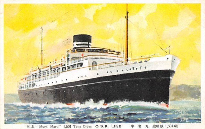 M.S Muro Maru M.S Muro Maru, Osaka Shosen Kaisha Ship View image
