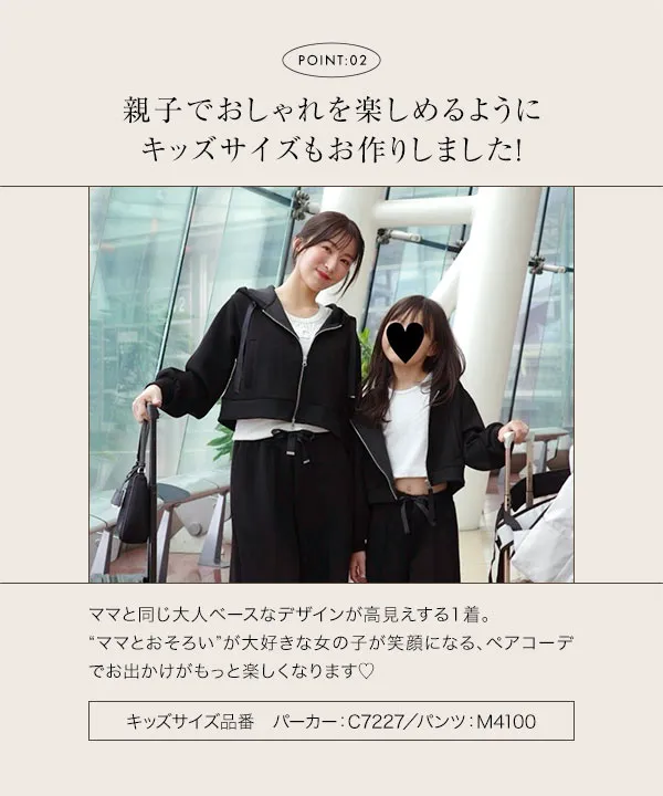 Yuumiさんコラボ ］ ダブルジップショートパーカー [C7224