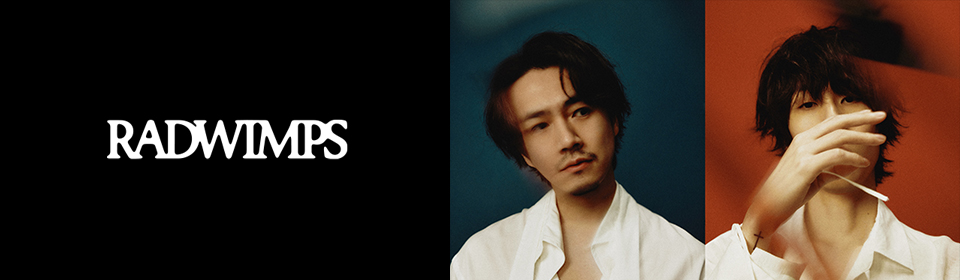 記号として / 'I' Novel【アナログ】 | RADWIMPS | UNIVERSAL MUSIC