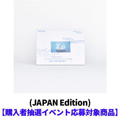 ROMANCE : UNTOLD -daydream- (JAPAN Edition)【CD】 | ENHYPEN