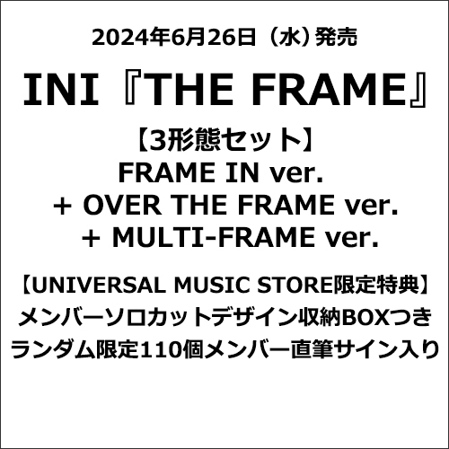 THE FRAME【CD MAXI】【+DVD】 | INI | UNIVERSAL MUSIC STORE ANNEX