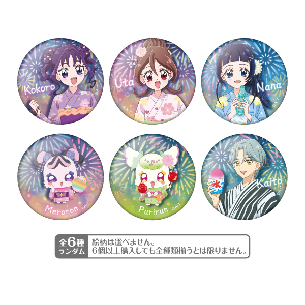 キミとアイドルプリキュア♪】キミときらめく夏祭り 缶バッジ