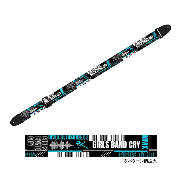 ガールズバンドクライ】 ガールズバンドクライ展桃香のギター