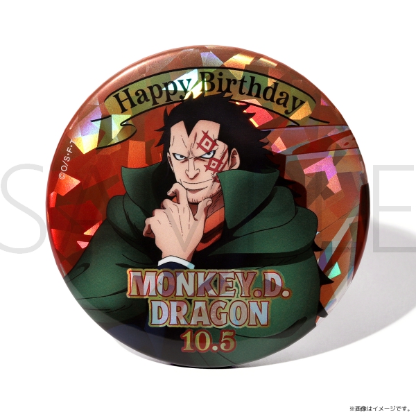 トンガリバースデー 缶バッジ モンキー・D・ドラゴン ワンピースタワー