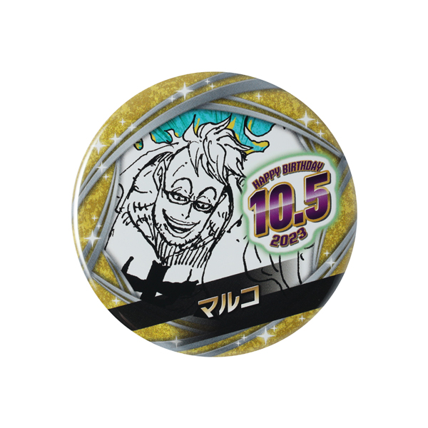 ONE PIECE】バースデイ缶バッジ マルコ: 雑貨｜東映アニメーション