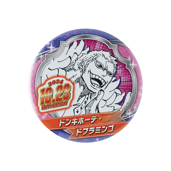ONE PIECE】バースデイ缶バッジ ドンキホーテ・ドフラミンゴ: 雑貨