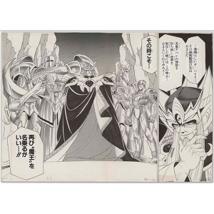 ダイの大冒険】キャラファイングラフ 額装複製原画 2021年 Vジャンプ