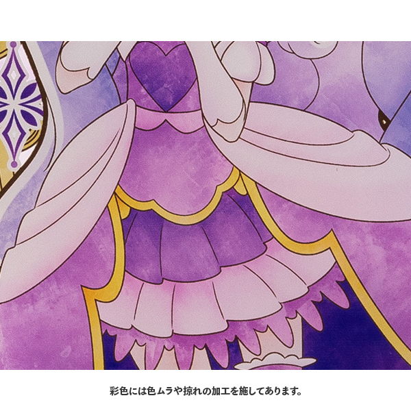 ひろがるスカイ！プリキュア】アクリルアートボード『The sky is the