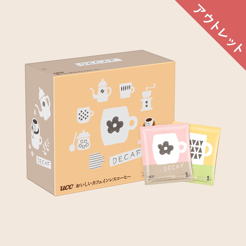 UCC公式オンラインストア | コーヒー 通販