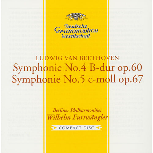 ヴィルヘルム・フルトヴェングラー / ベートーヴェン：交響曲第4番