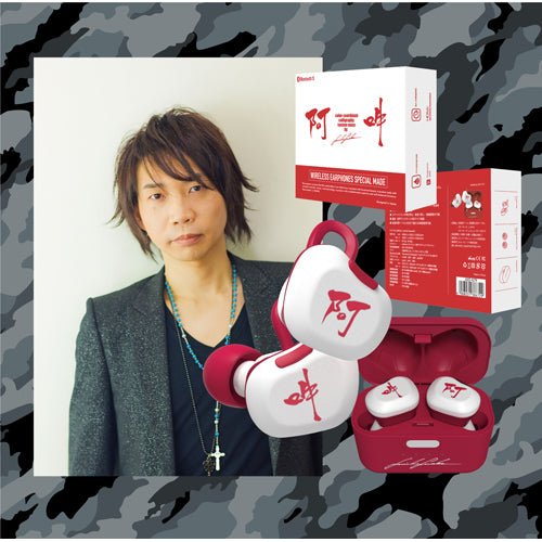 緑川光 / TRUE WIRELESS STEREO EARPHONES 緑川光 モデル – UNIVERSAL