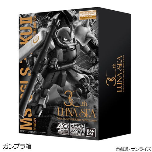 LUNA SEA / THE BEYOND GUNPLA 40th EDITION THE BEYOND X MS-06LS