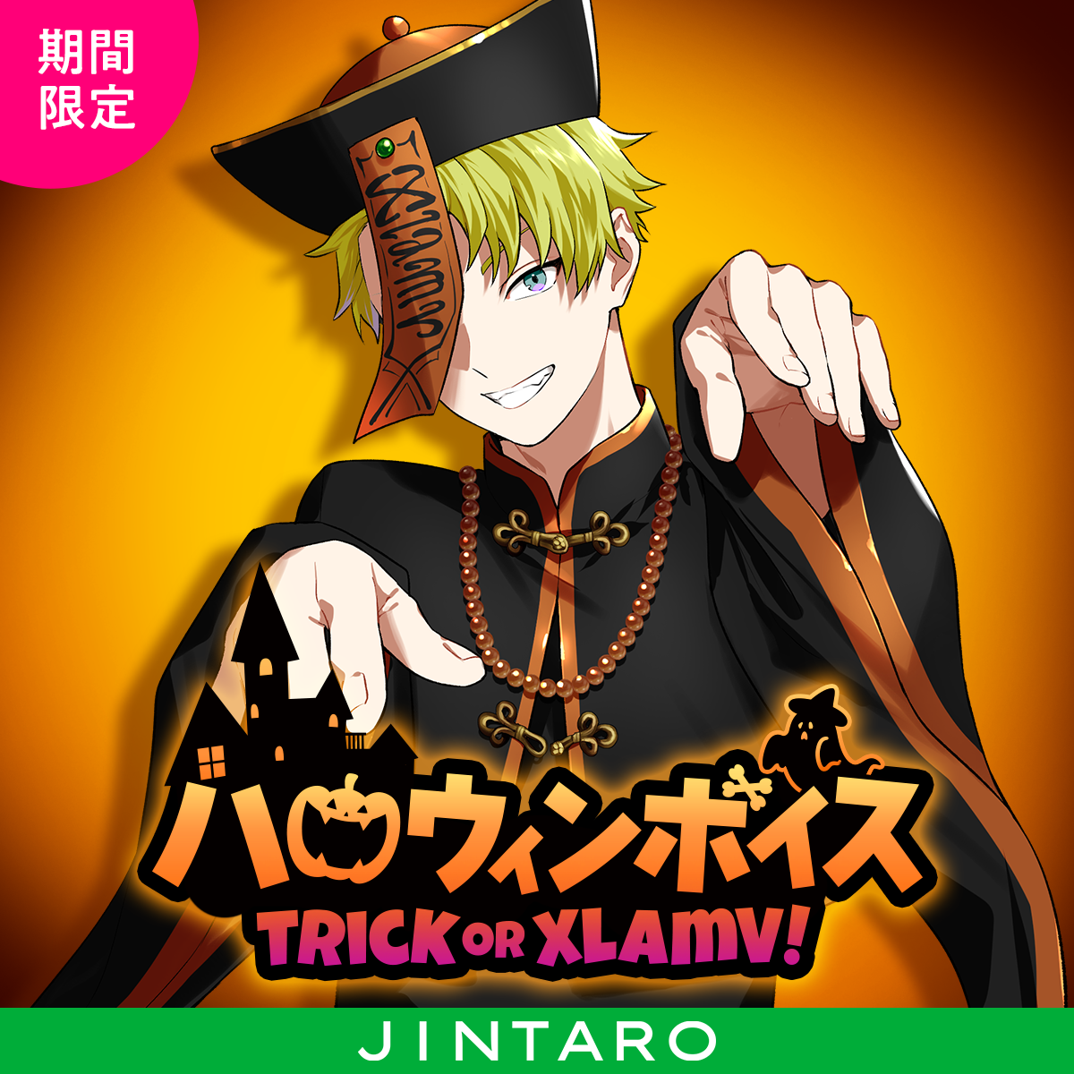 ビバレン イッセイ A.S.A.P缶バッジ 40点 ビバレン XlamV A.S.A.P 缶