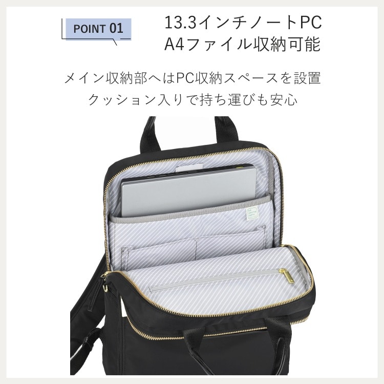 ace.／エース フィッテム ビジネスリュック レディースビジネス A4