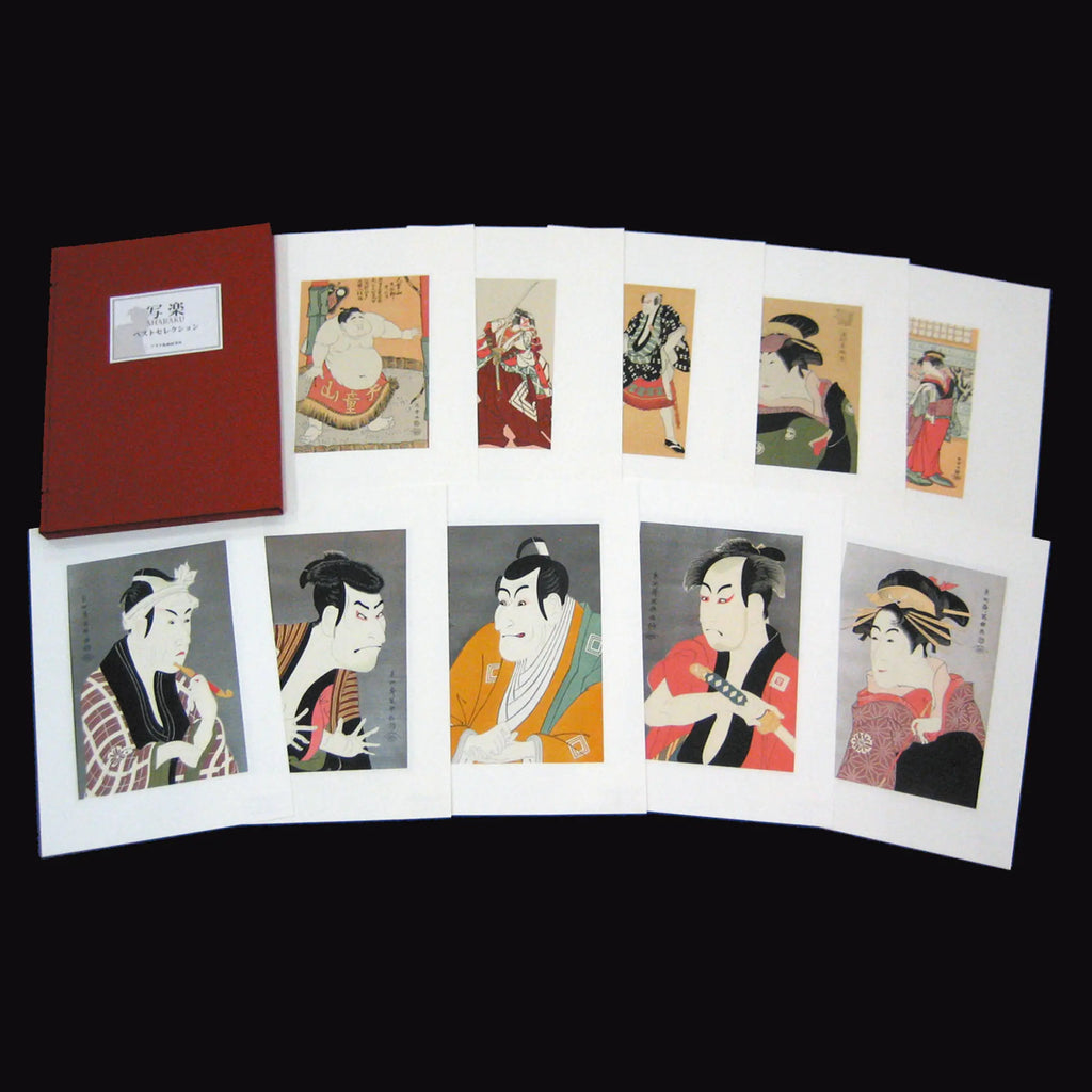 Toshusai Sharaku（東洲斎写楽） 東洲斎写楽ベストセレクション 20図