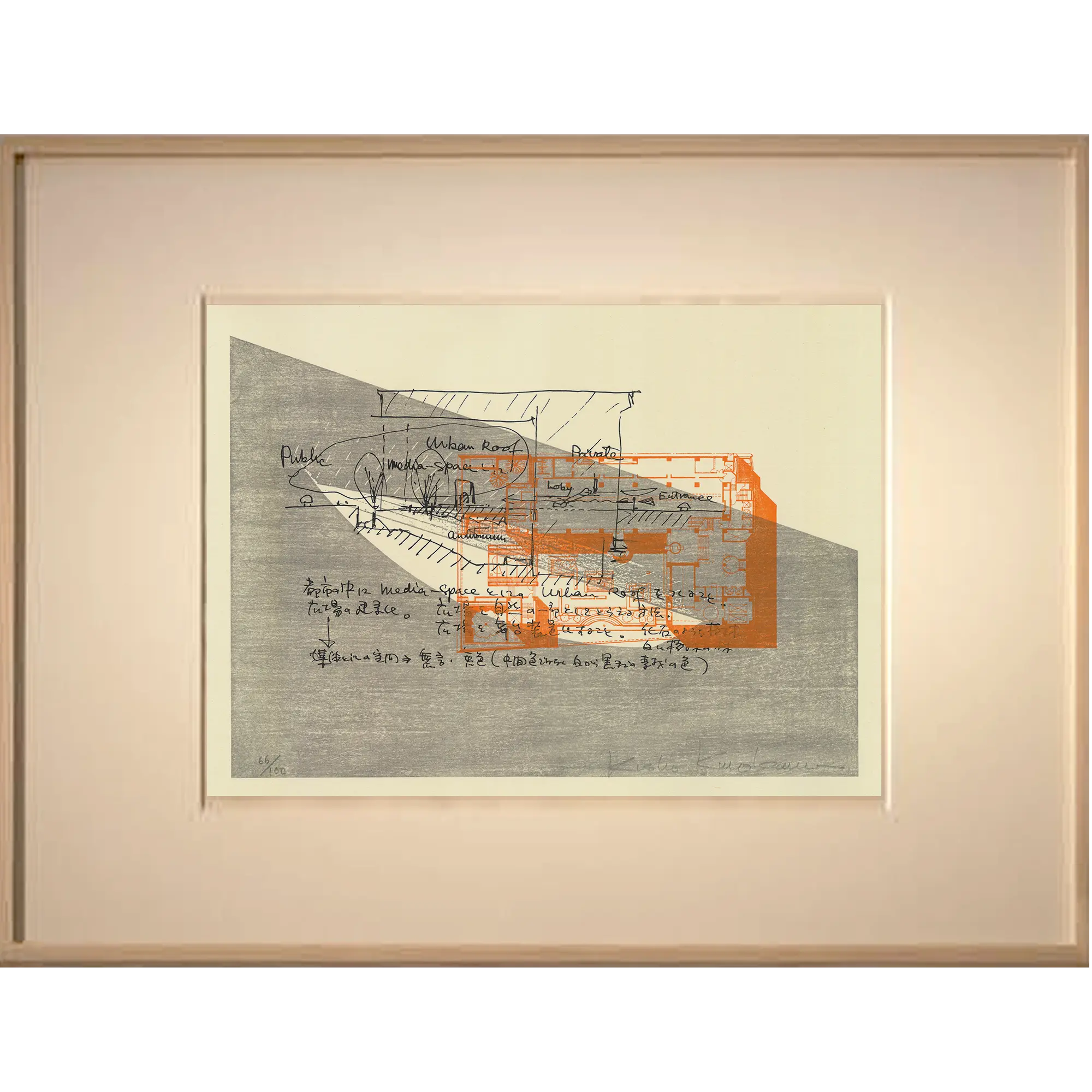 Kisho Kurokawa（黒川紀章） 黒川紀章「周縁」｜オンラインストア