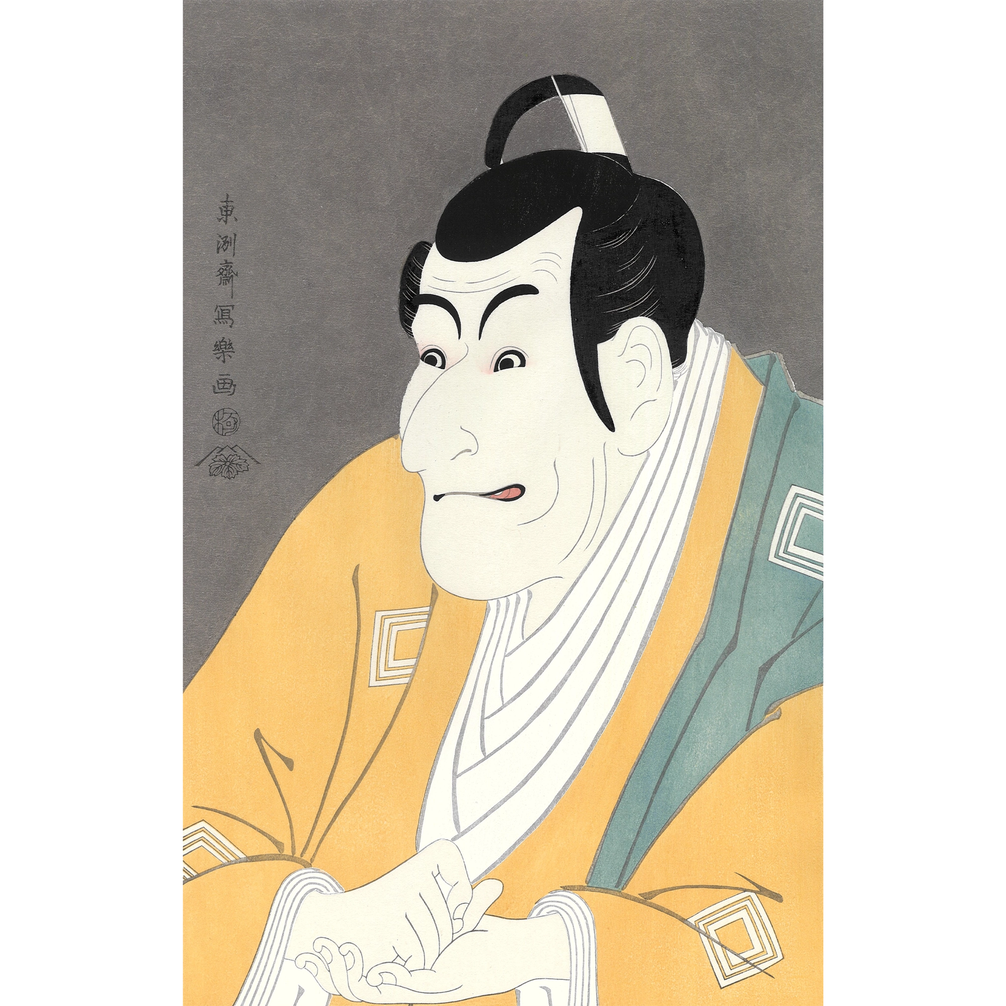 Toshusai Sharaku（東洲斎写楽） 東洲斎写楽「四代目岩井半四郎 乳人重