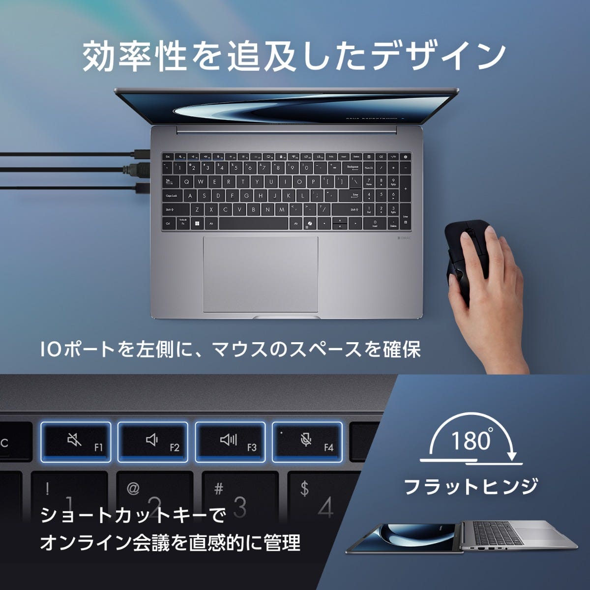 ASUS ExpertBook P3 AI搭載の新製品ノートPC｜おすすめの軽量ビジネス