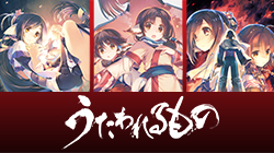 WHITE ALBUM2』なかむらたけし描き下ろしクリスタアート「冬馬かずさ