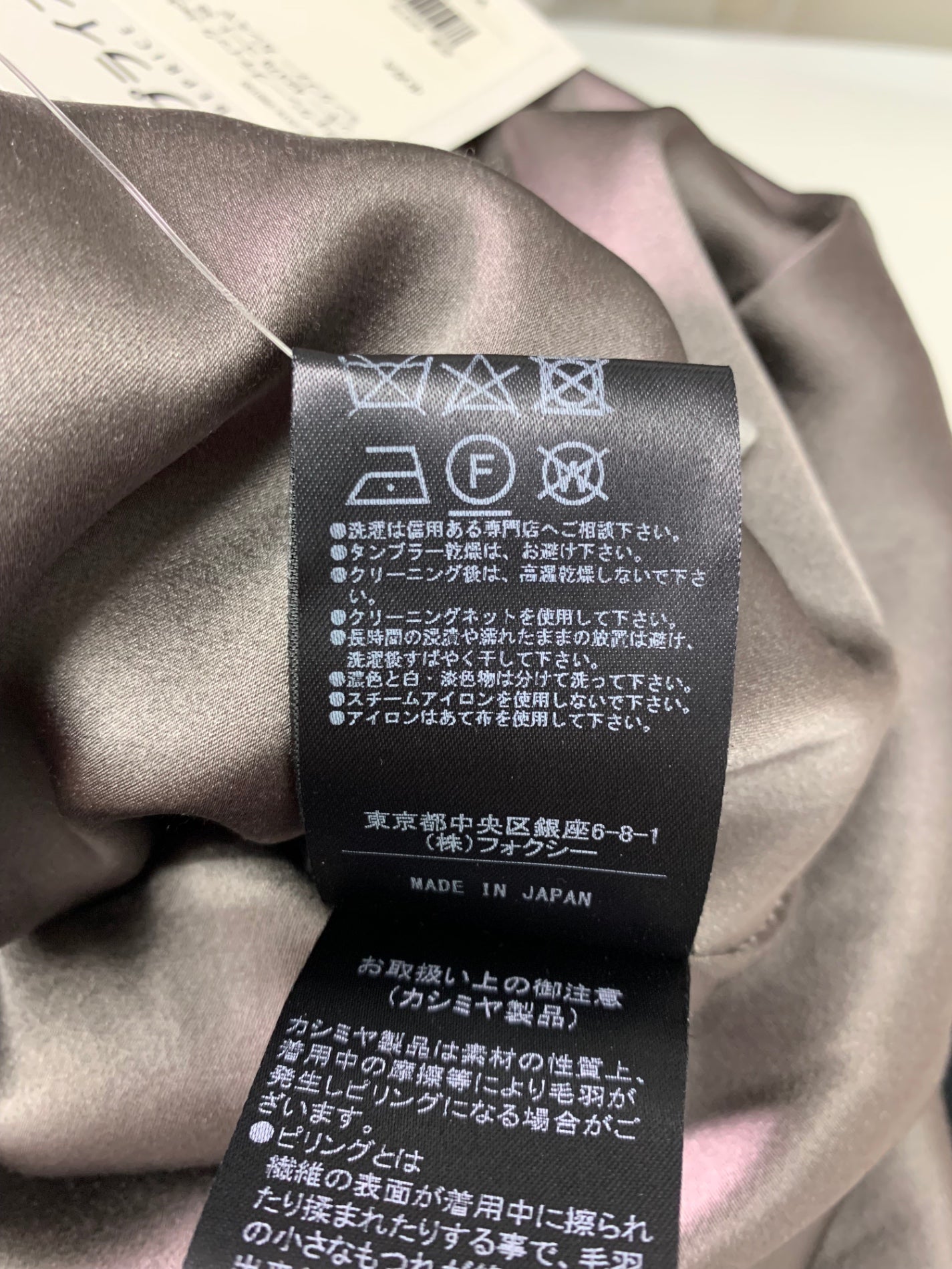 フォクシーブティック Jackie ジャッキー 42379 コート 38 ブラウン