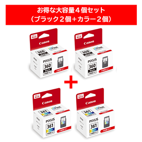 キヤノン インクカートリッジBC-361/360シリーズ 通販 | キヤノン
