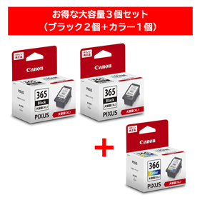 キヤノン インクカートリッジBC-366/365シリーズ 通販 | キヤノン